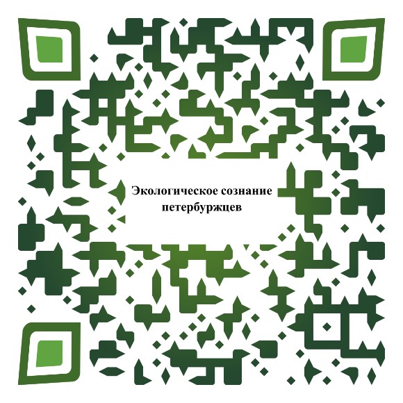 ekologicheskij-opros