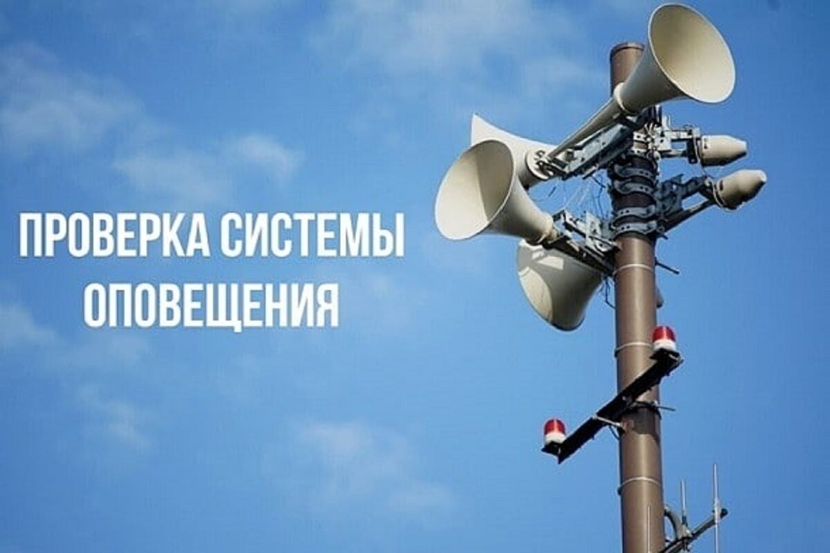 proverka_siren_3