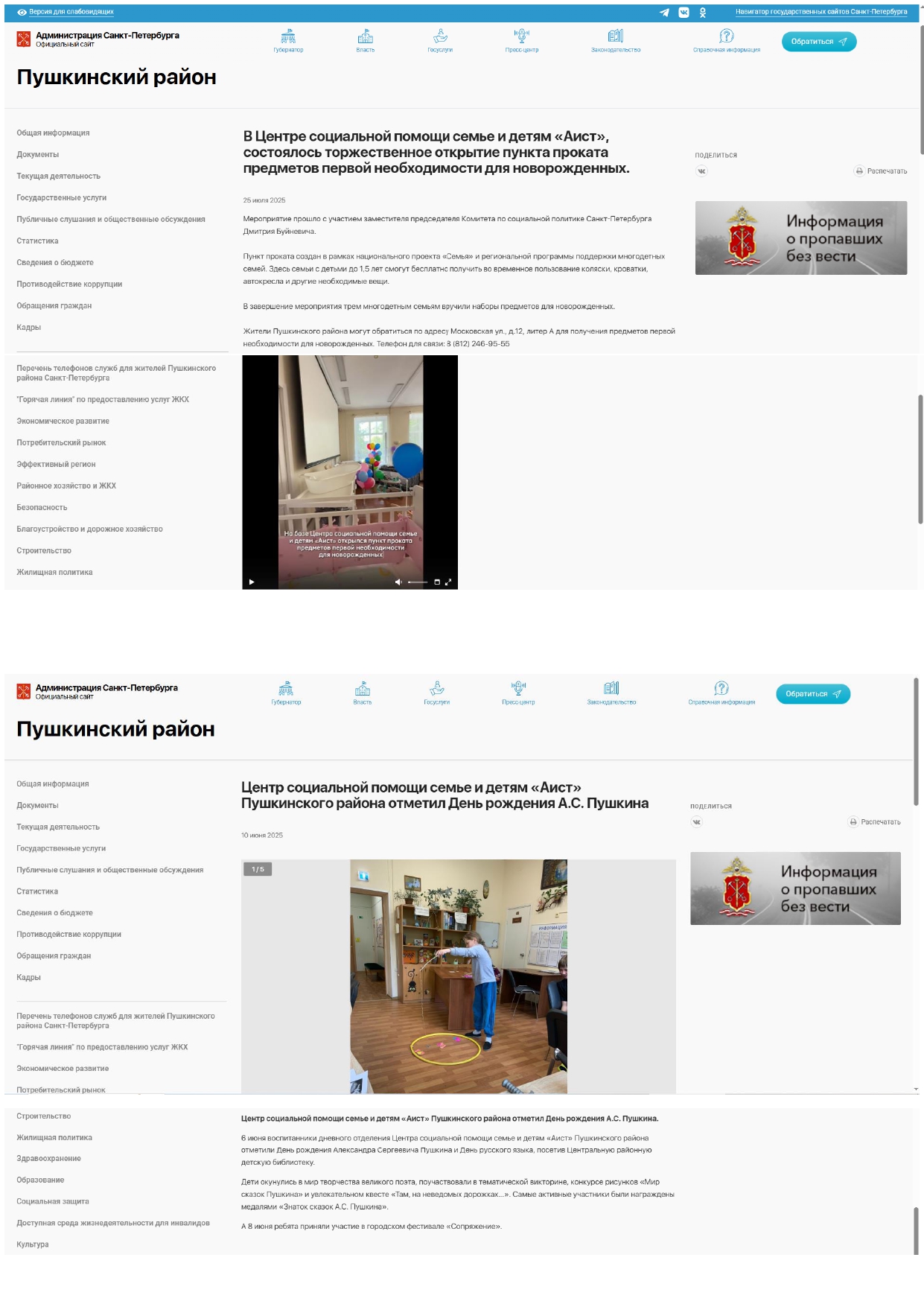 smi-1_page-0001