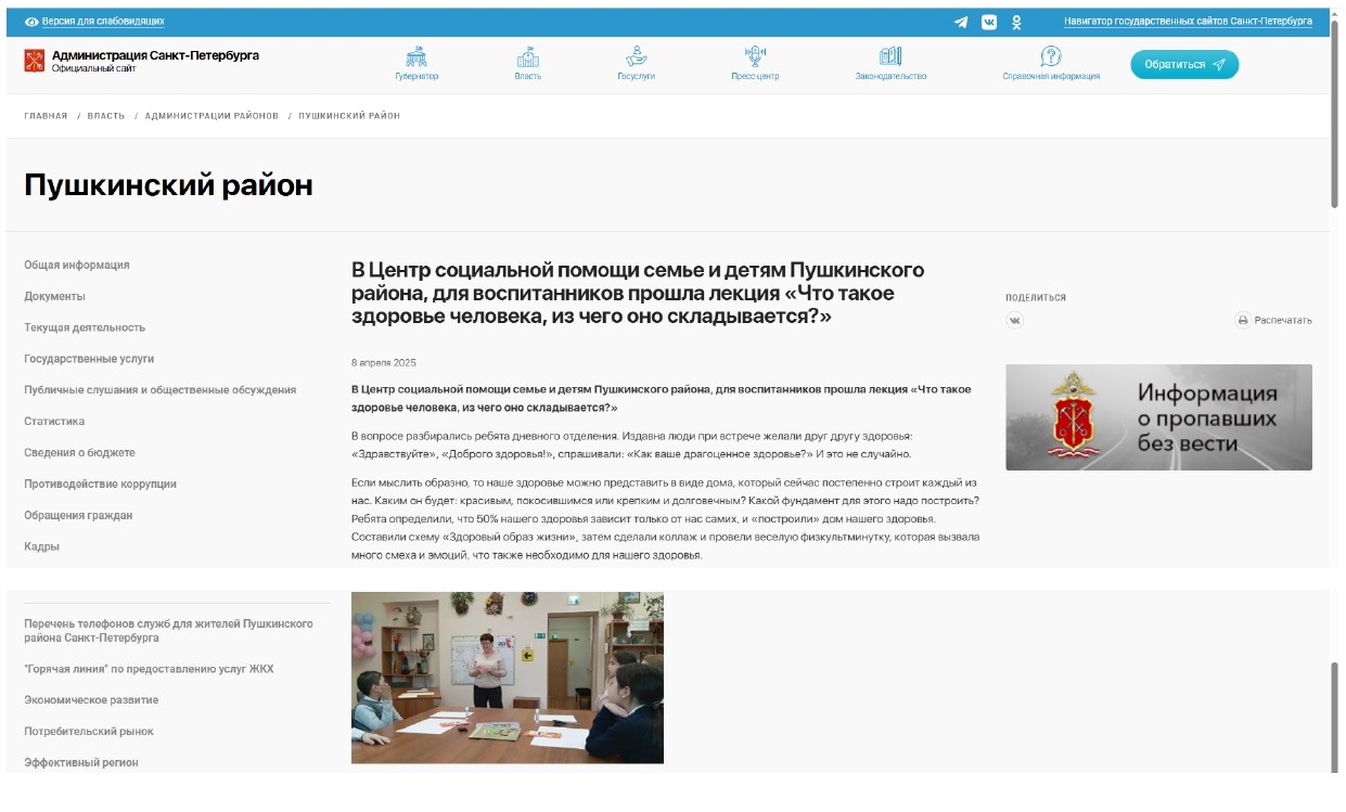 smi-1_page-0002