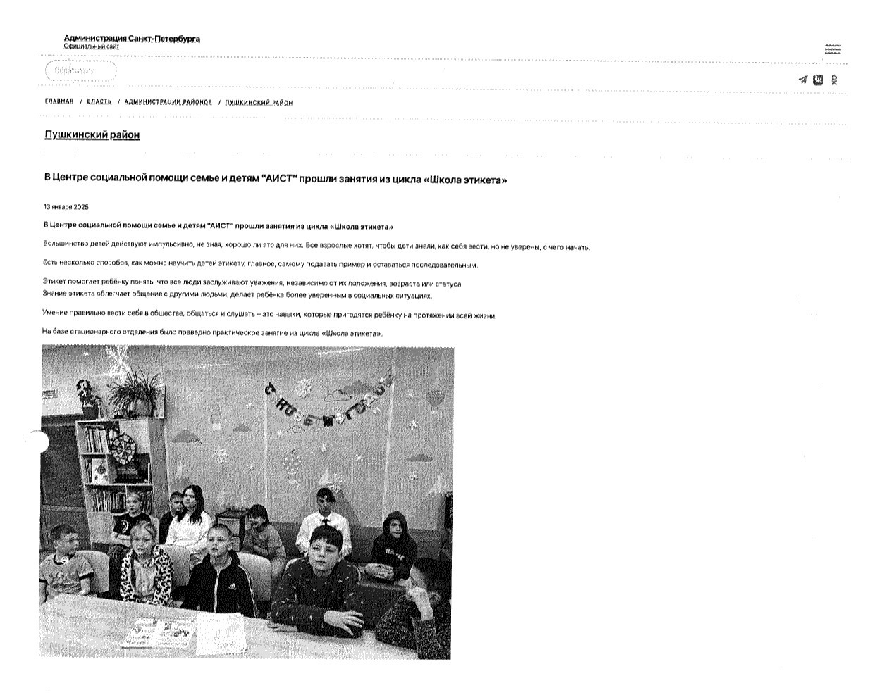 xerox_scan