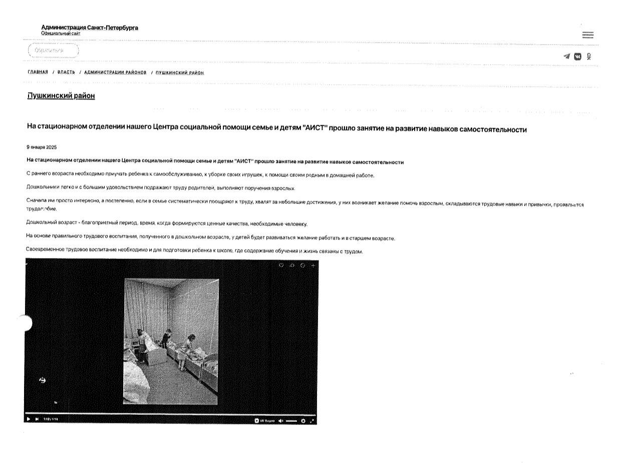 xerox_scan_001_page-0001