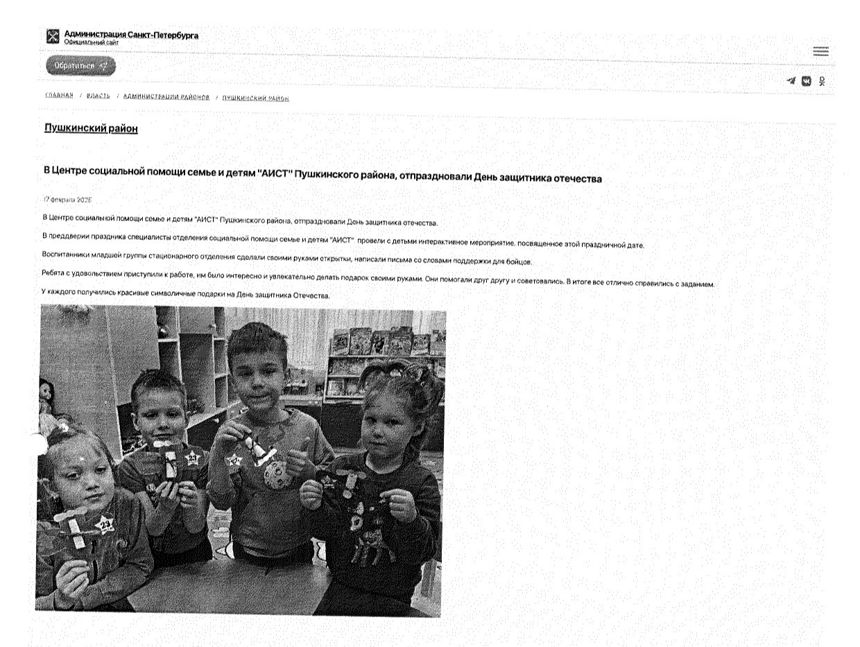 xerox_scan_003_page-0001