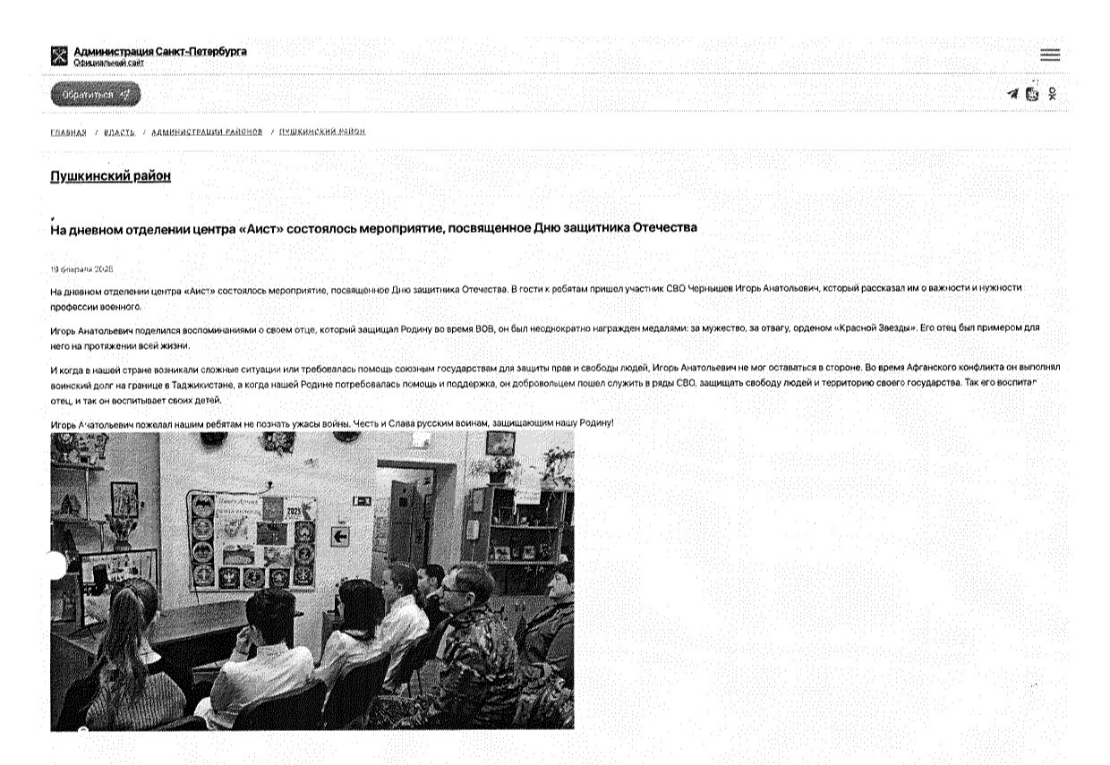 xerox_scan_004_page-0001