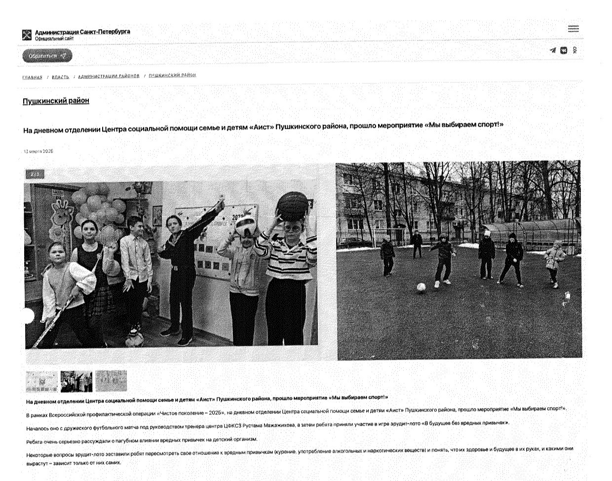 xerox_scan_005_page-0001
