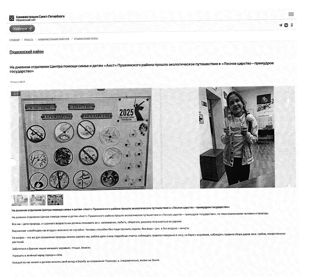 xerox_scan_007_page-0001