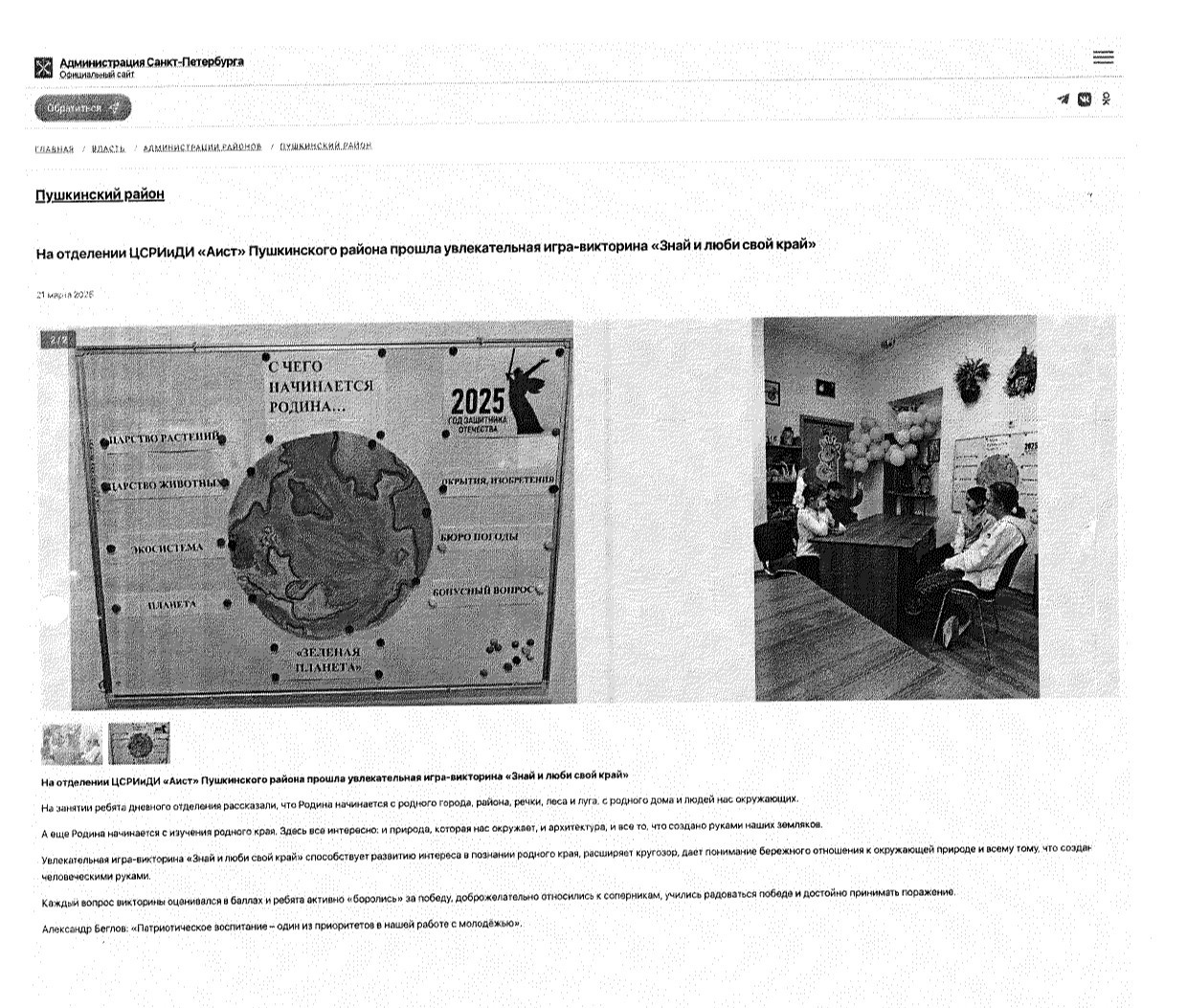 xerox_scan_008_page-0001