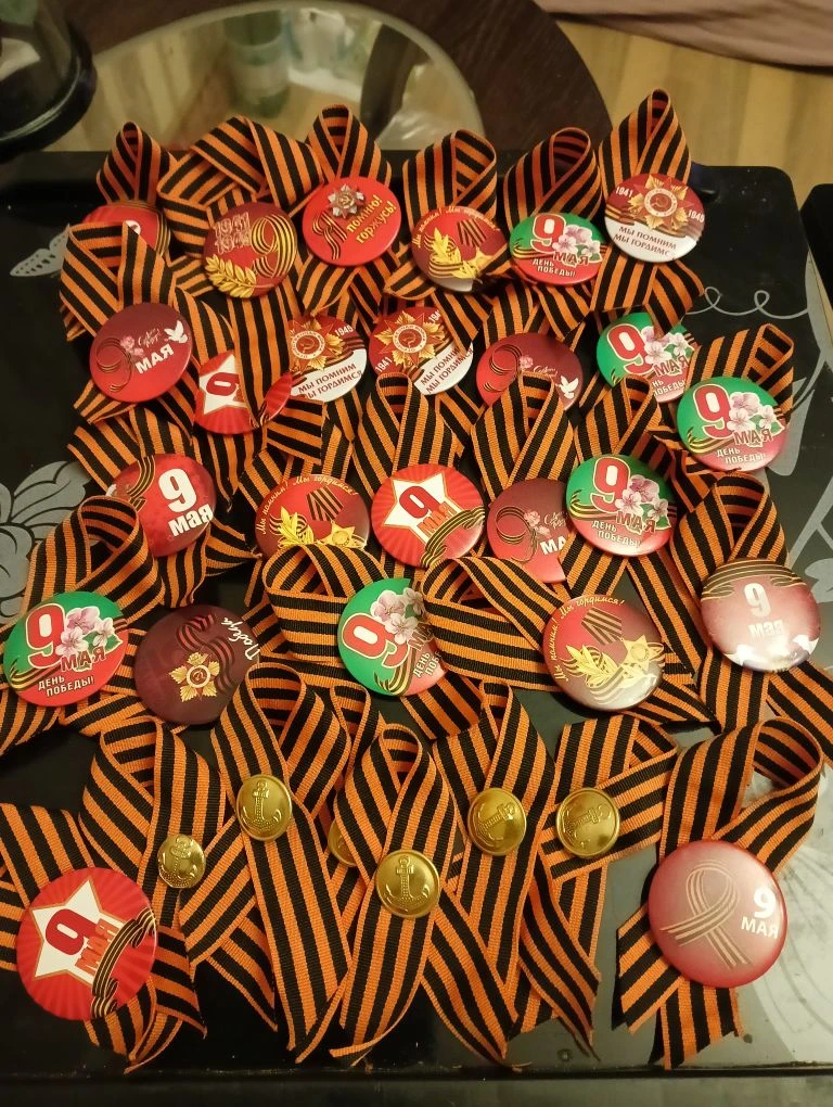 znachki